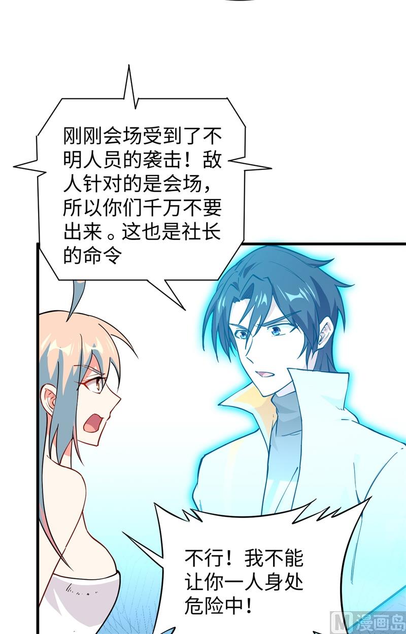 第 35 页