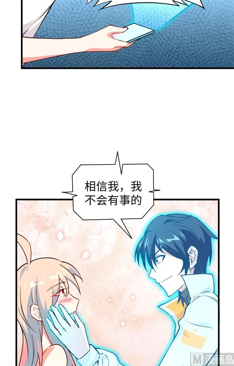 第 36 页