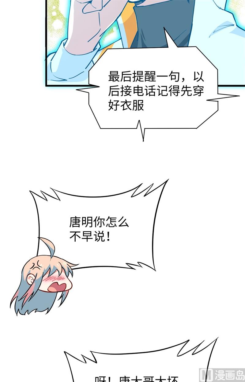 第 38 页
