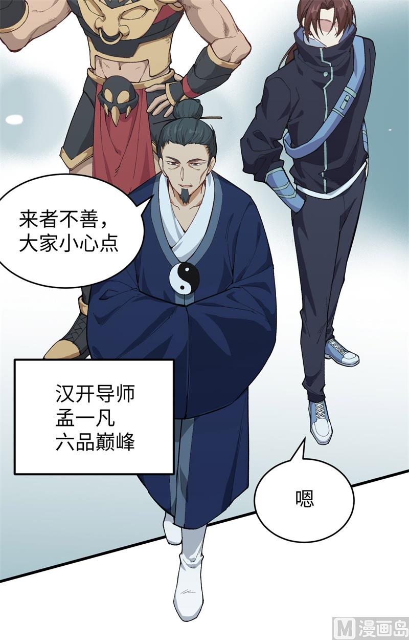第 43 页
