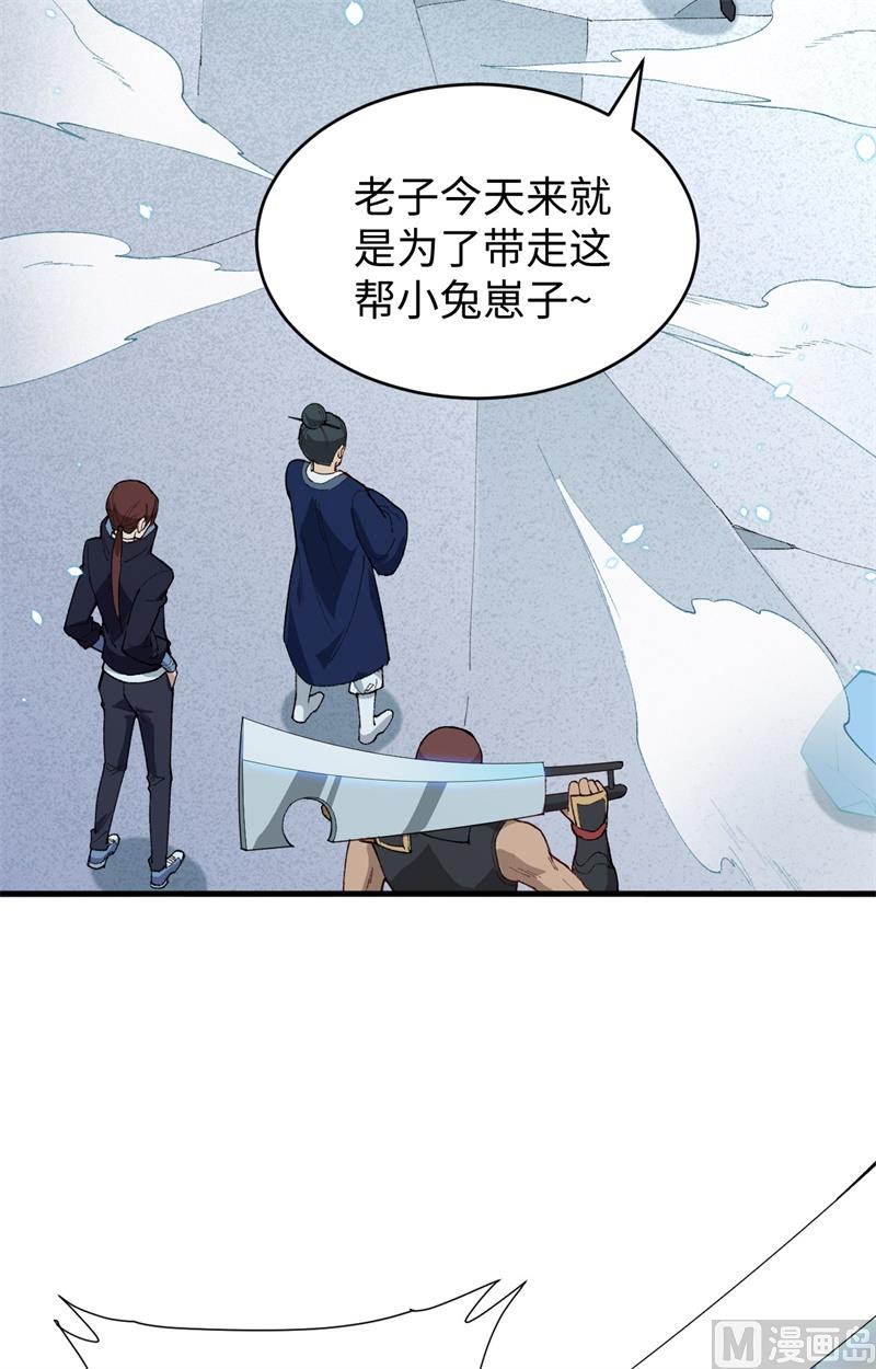 第 46 页