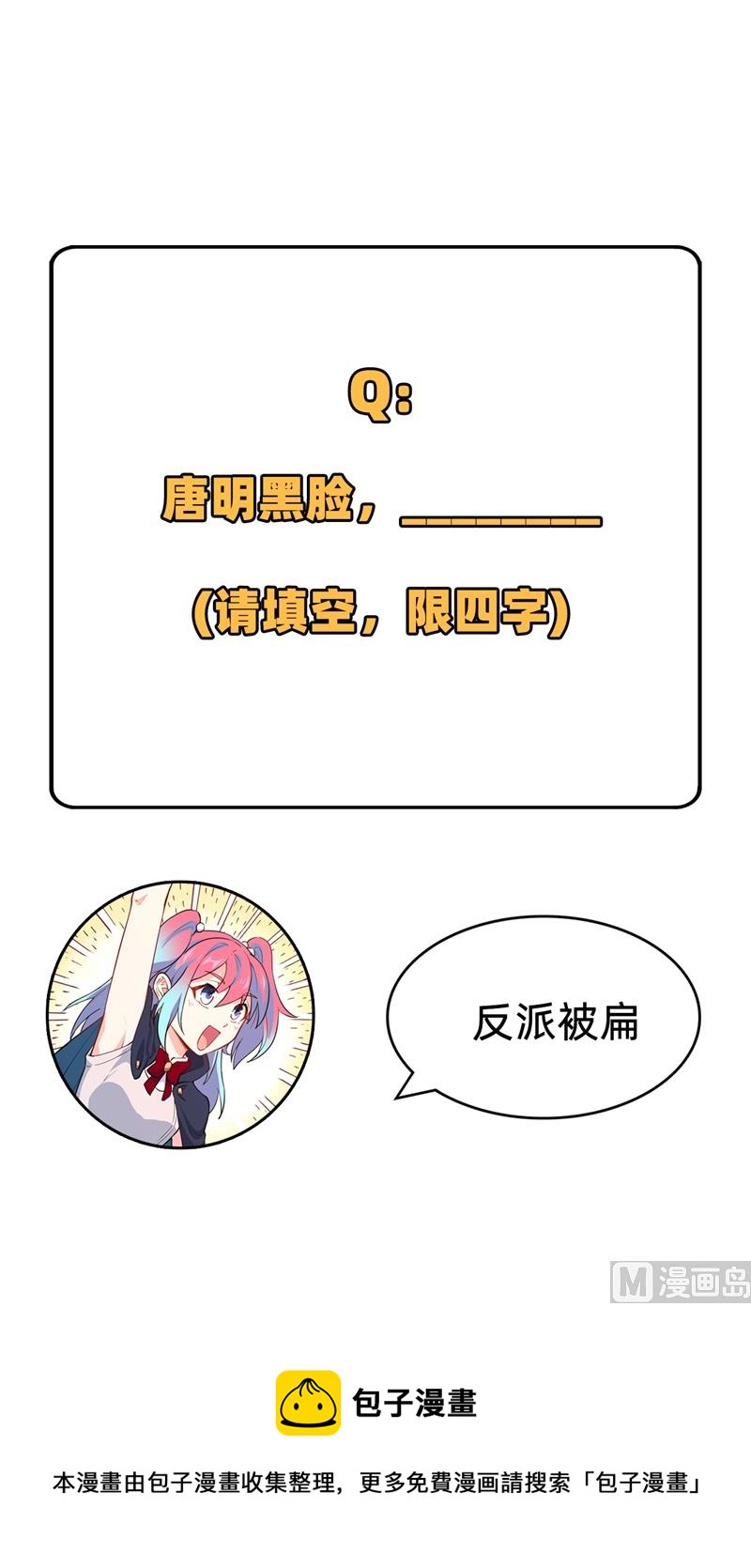第 56 页