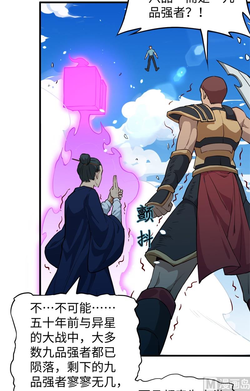 第 39 页