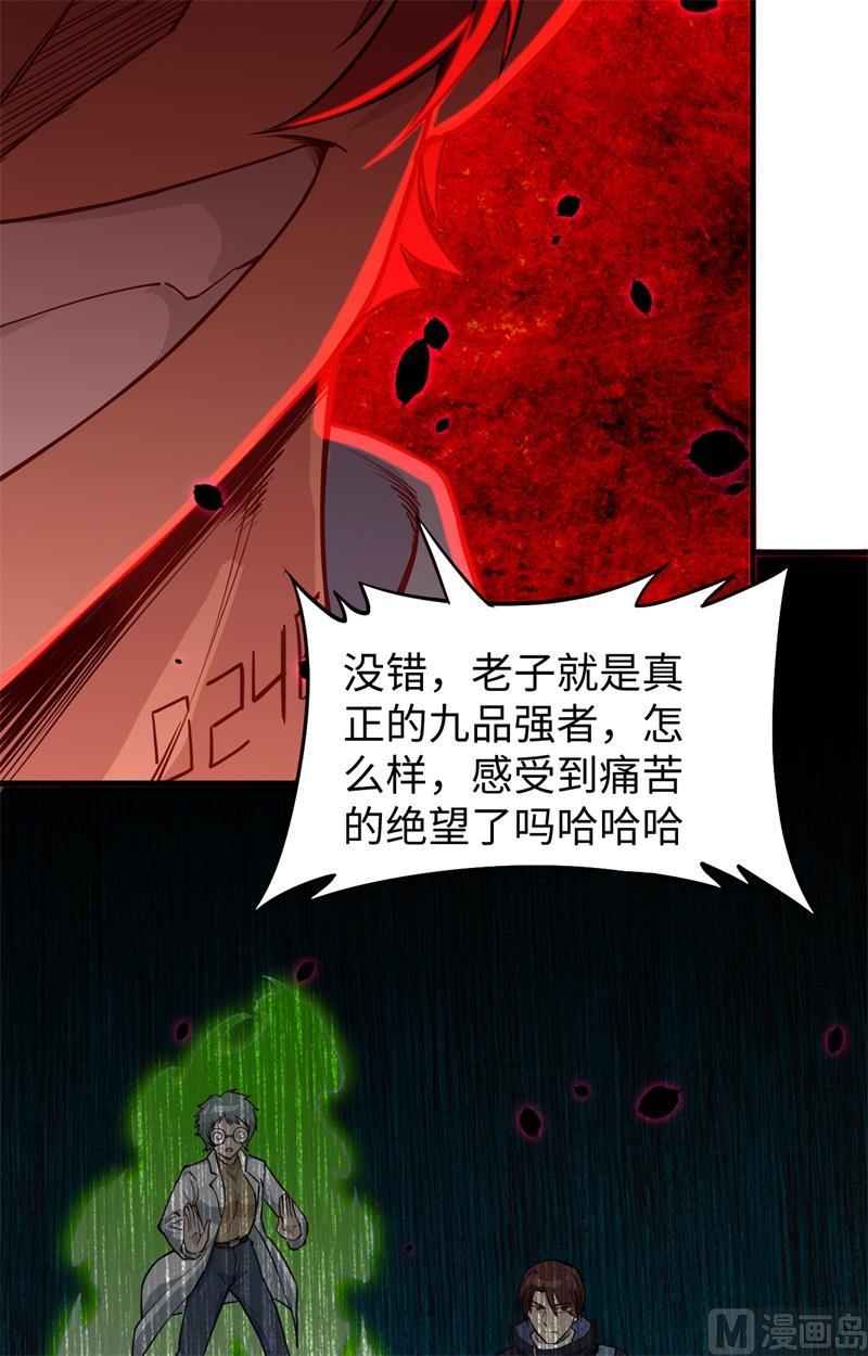 第 41 页