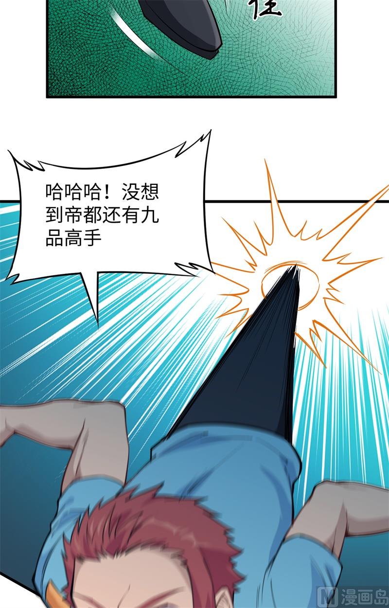 第 50 页