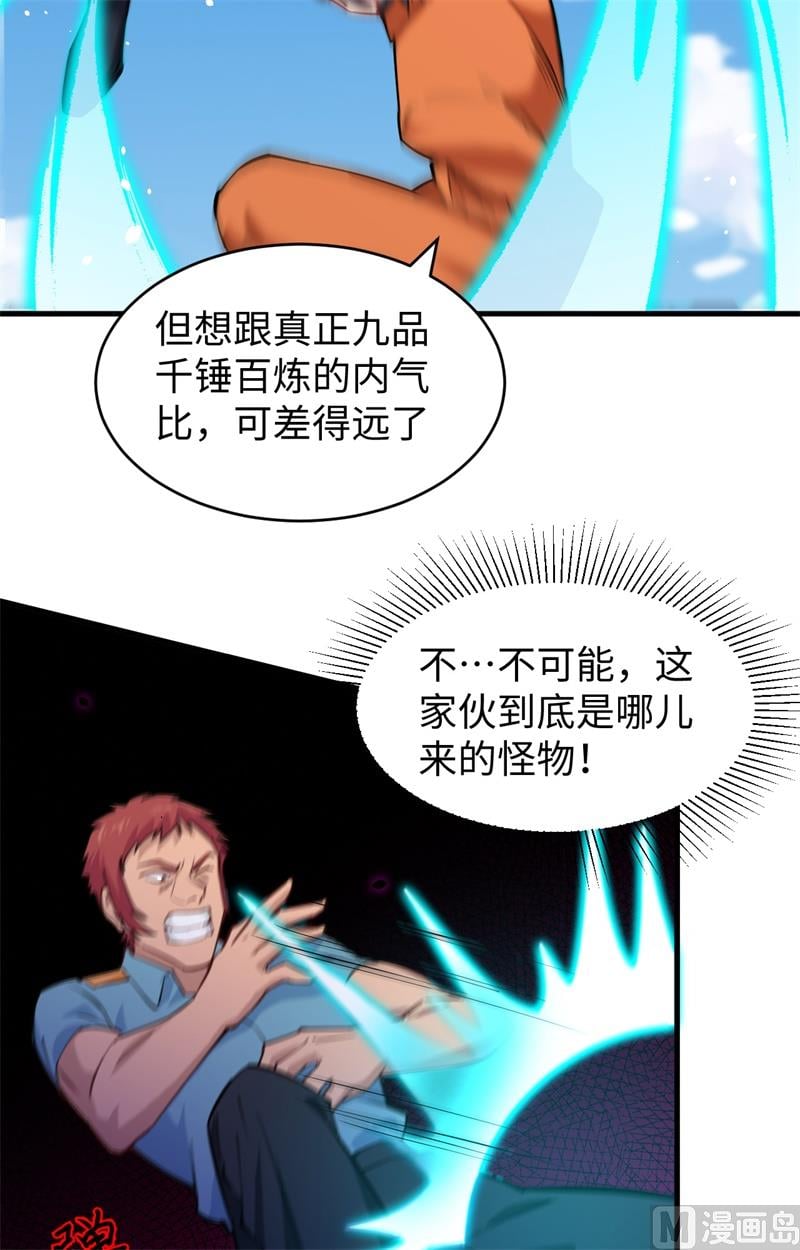 第 57 页