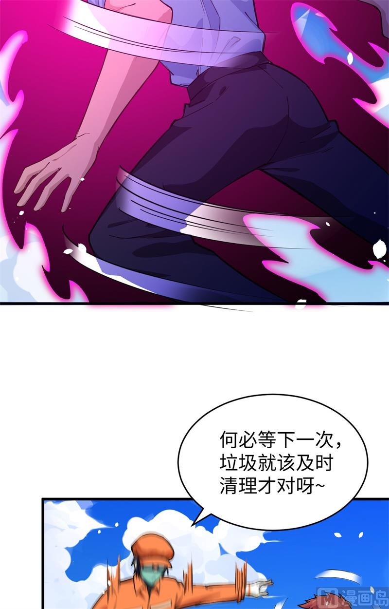 第 60 页