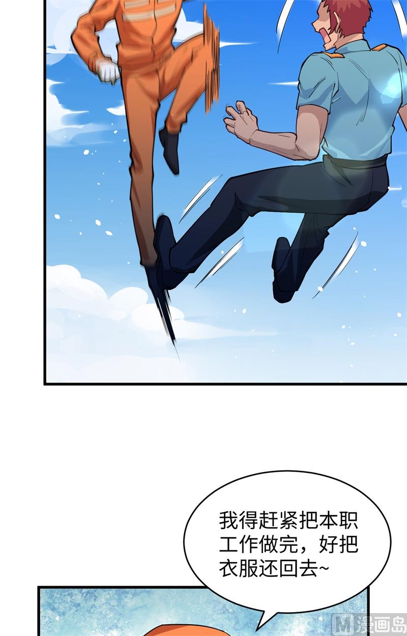 第 61 页