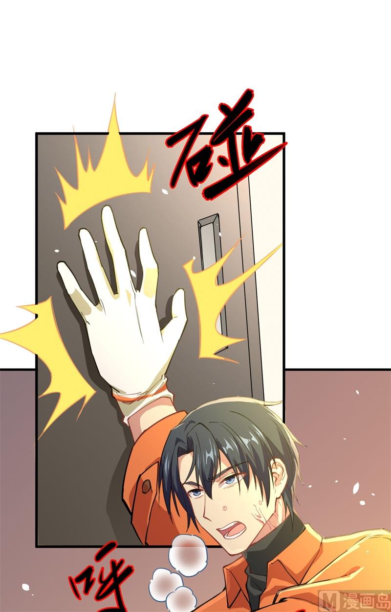 第 39 页