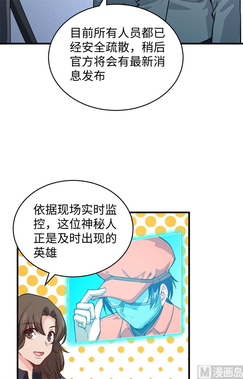 第 43 页