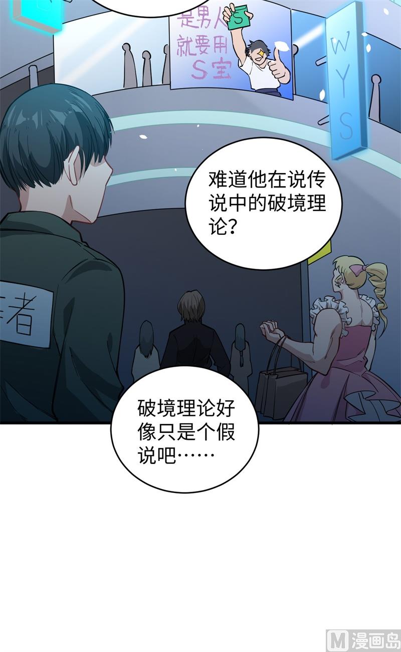 第 46 页