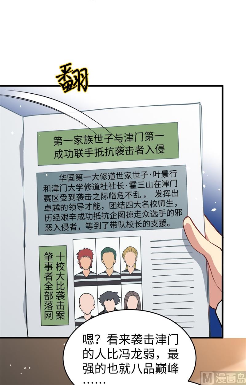 第 49 页
