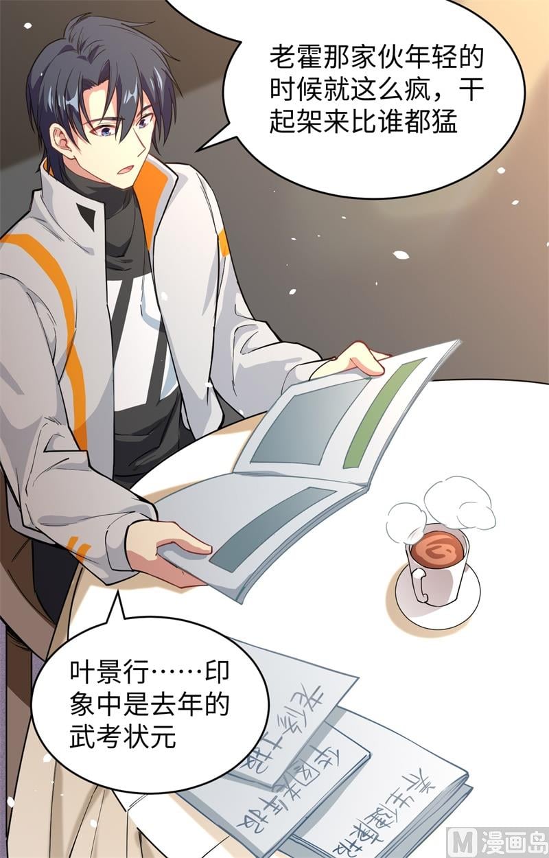 第 50 页
