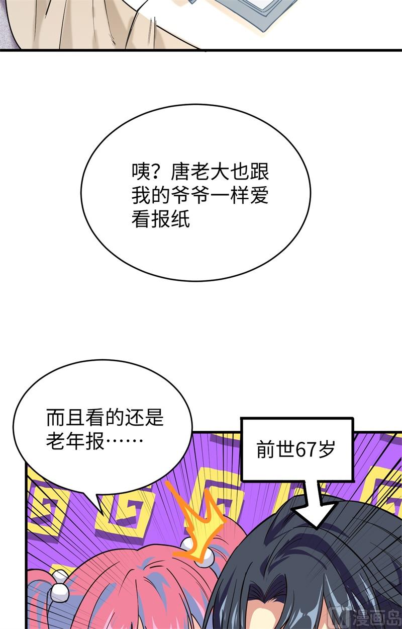 第 51 页