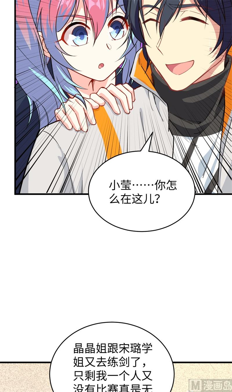 第 52 页