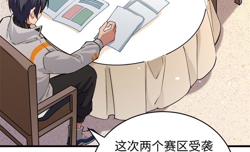 第 54 页