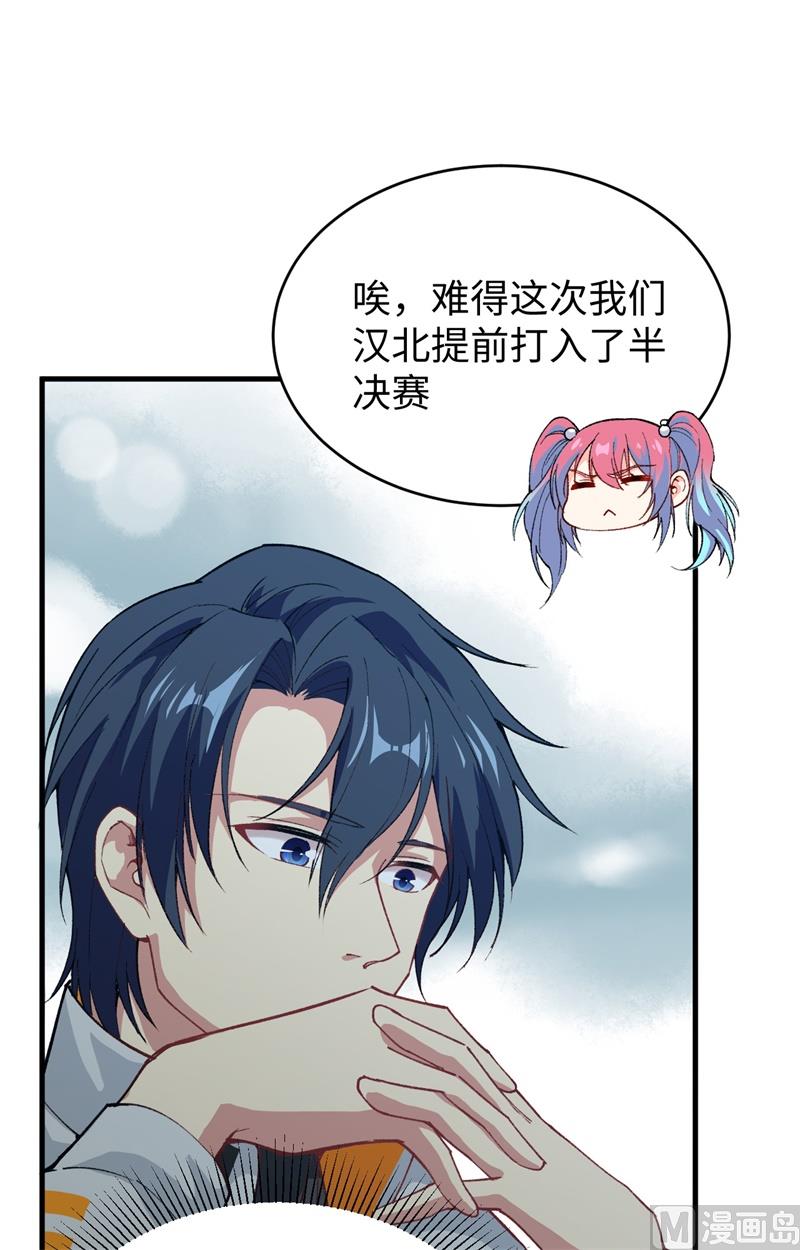 第 56 页