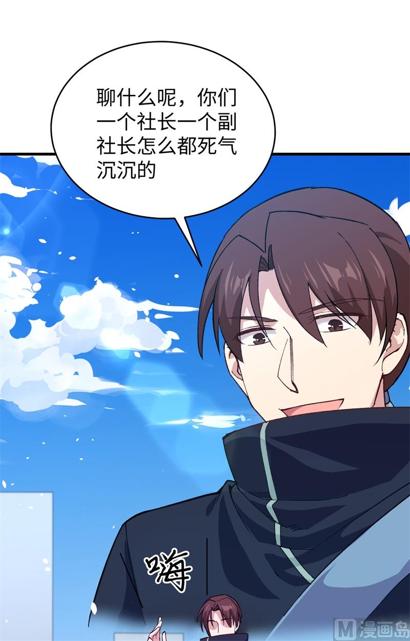 第 58 页