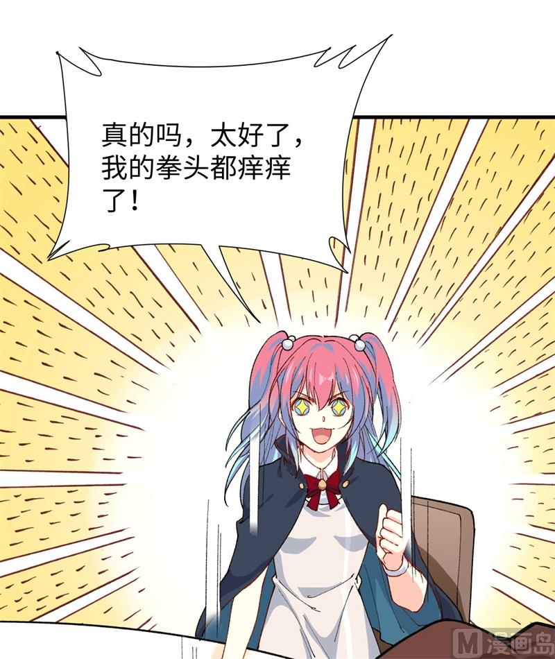 第 61 页