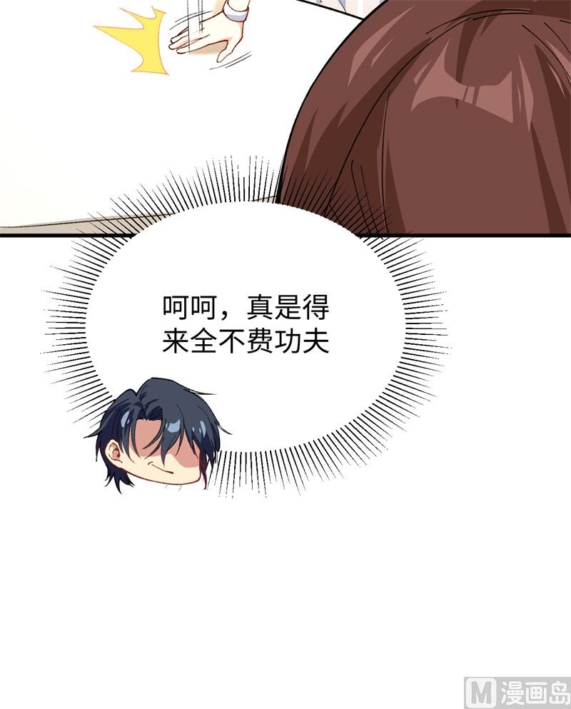 第 62 页