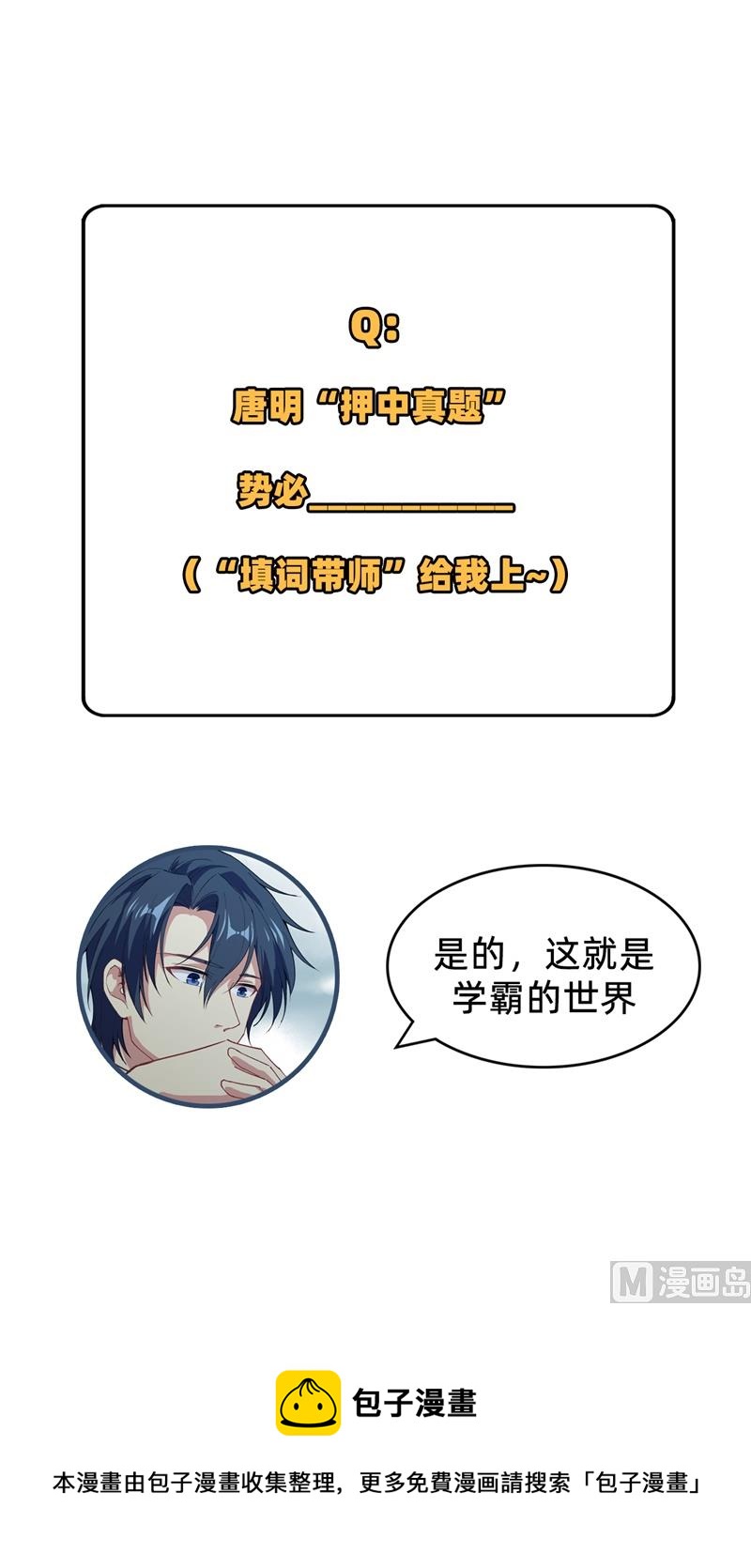 第 63 页