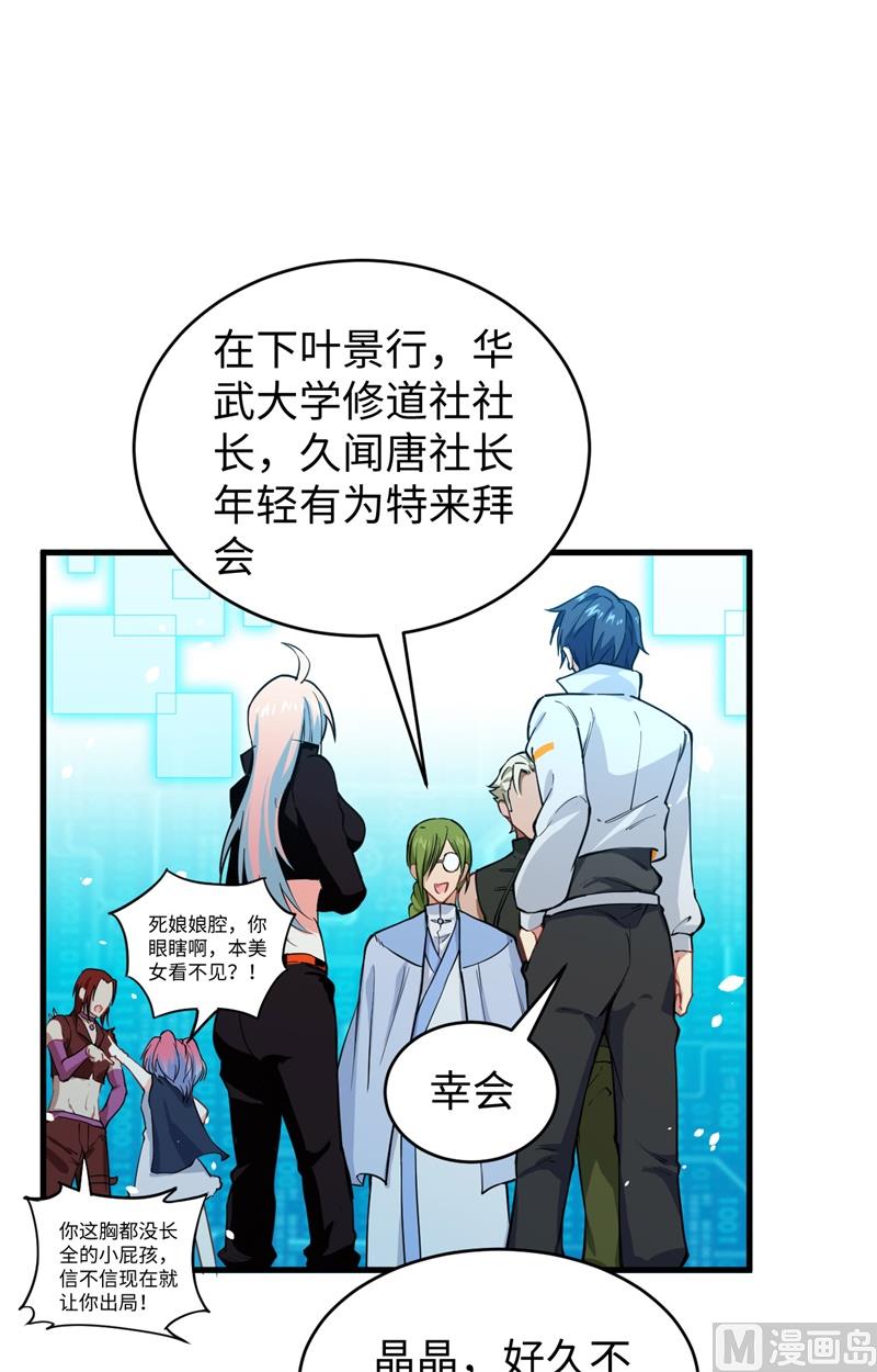 第 20 页