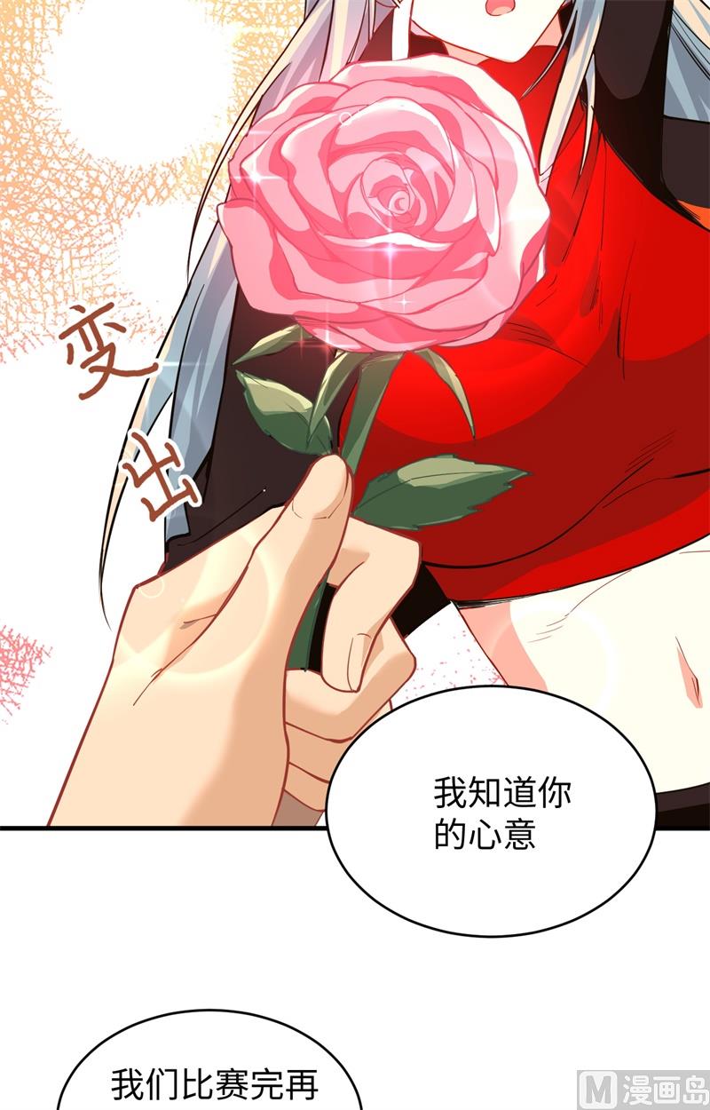 第 36 页