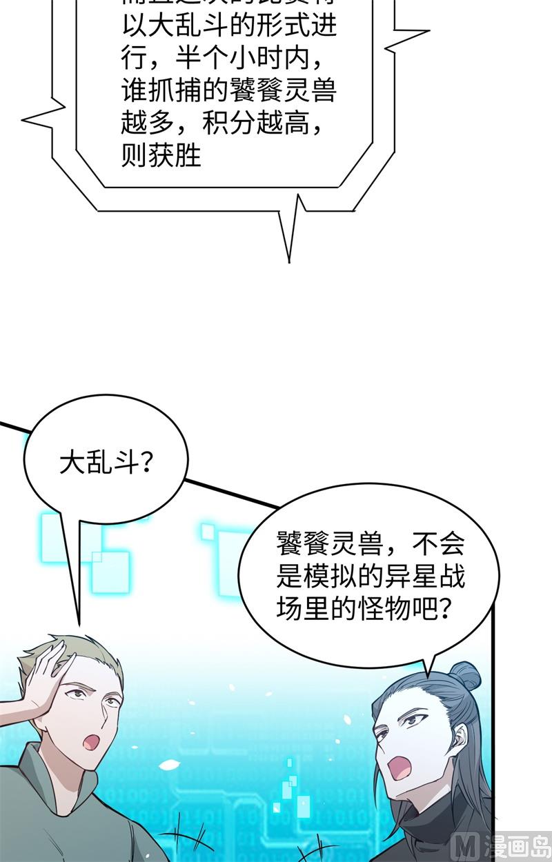 第 39 页