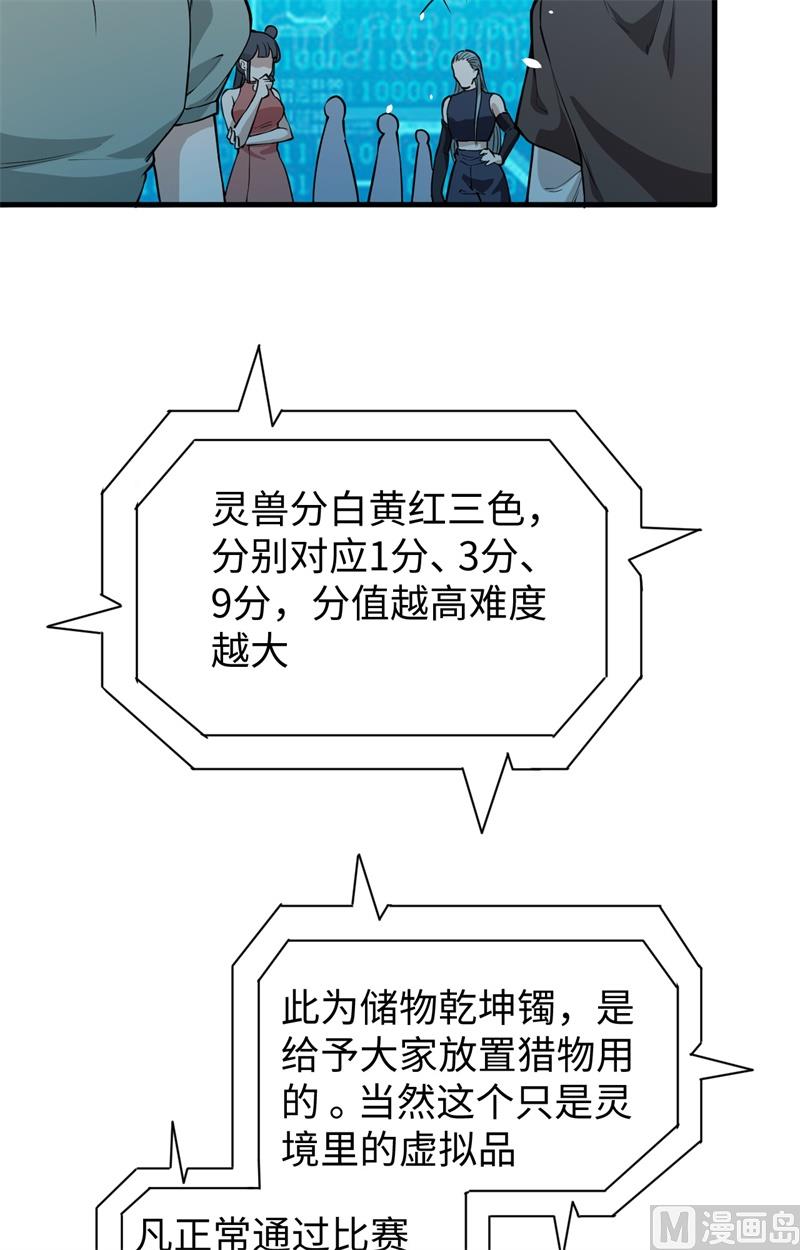 第 40 页