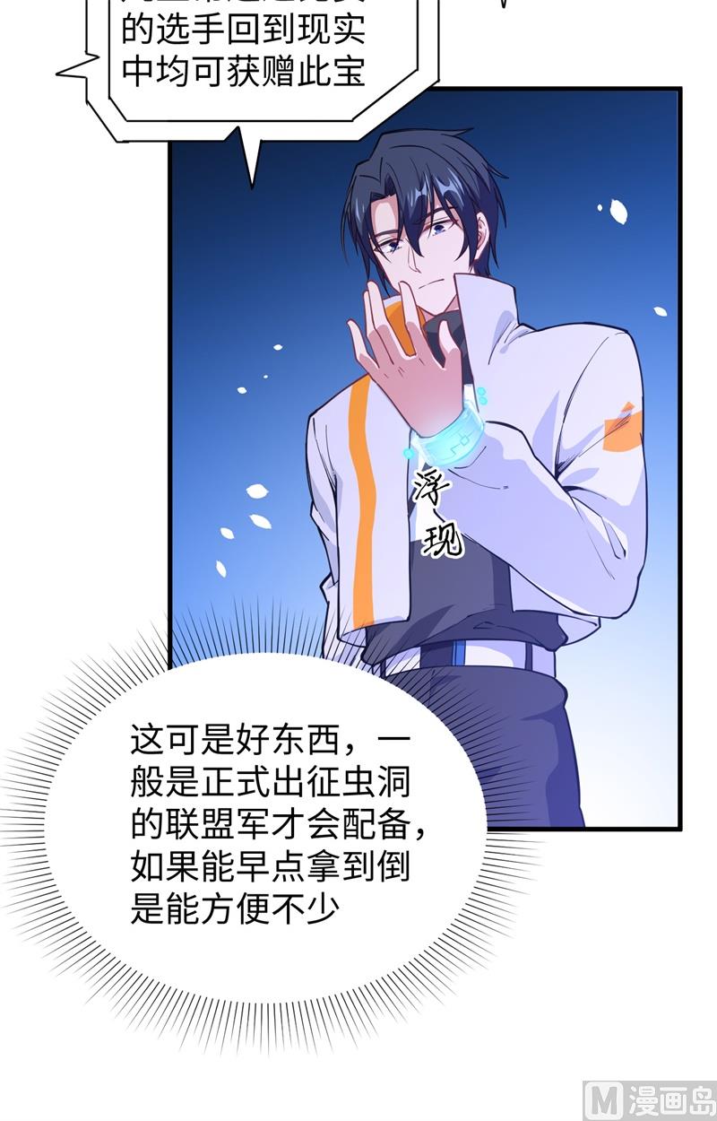 第 41 页