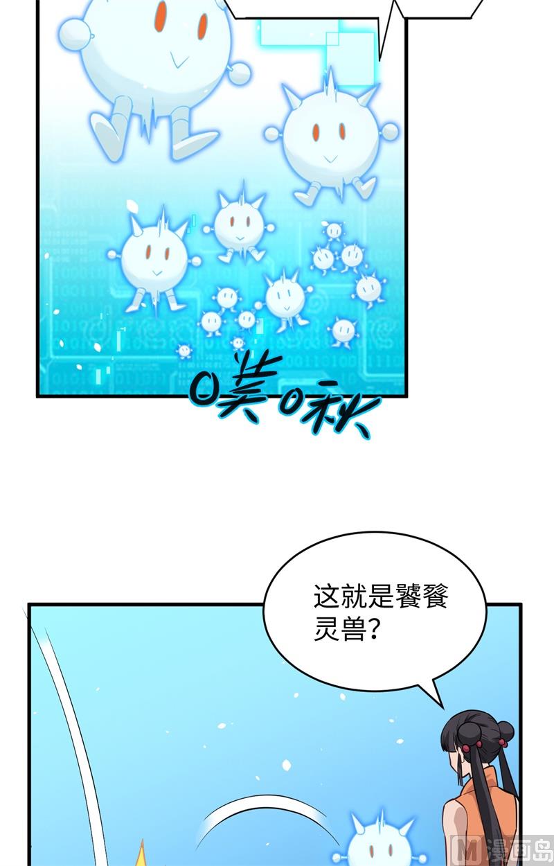第 44 页