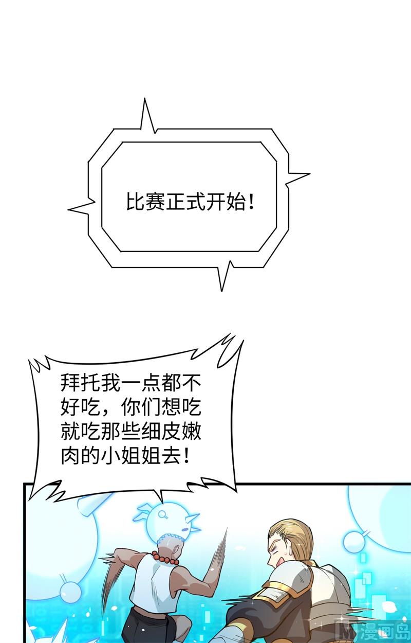 第 47 页