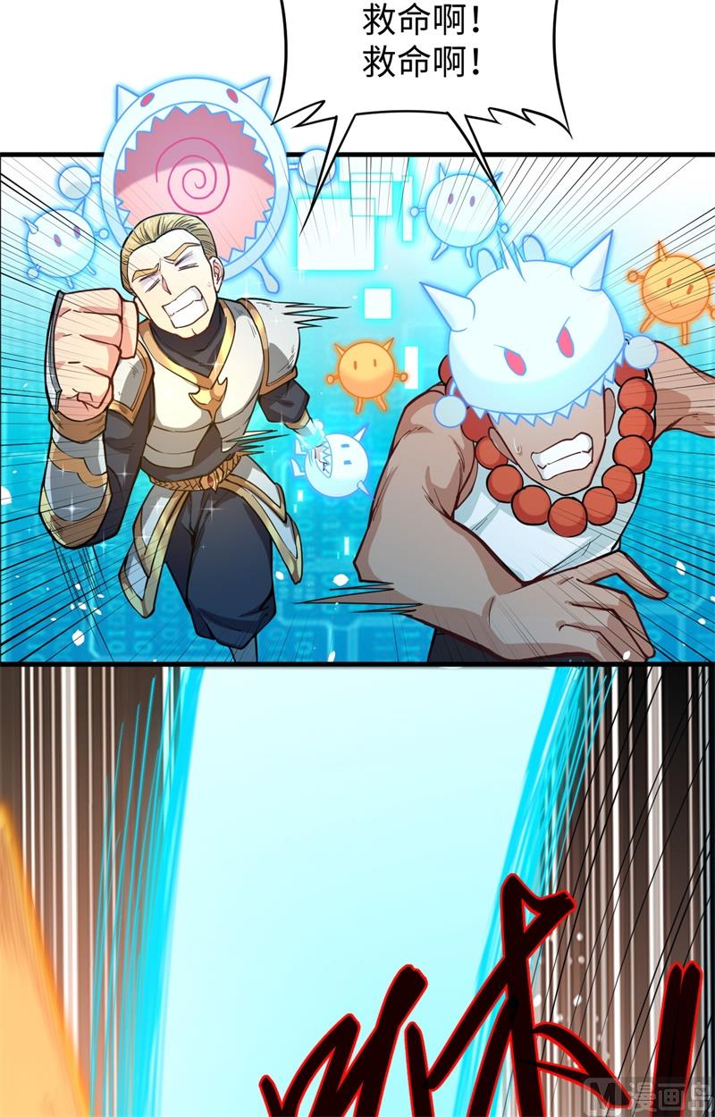 第 49 页