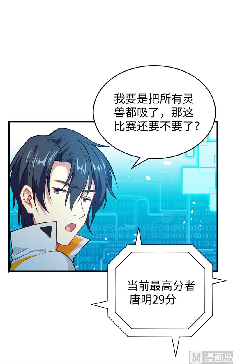 第 55 页