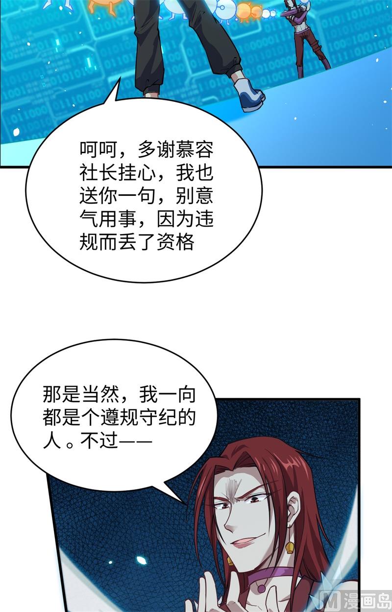 第 64 页