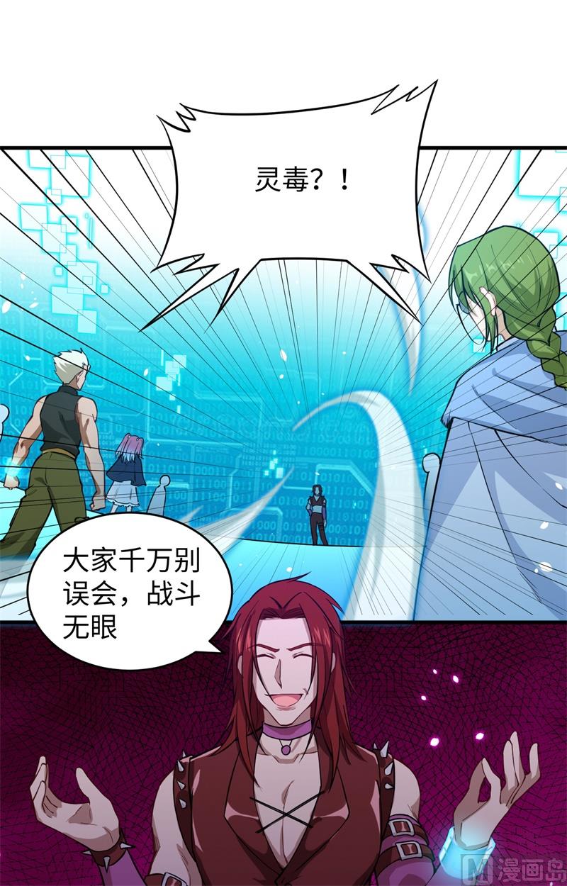 第 20 页