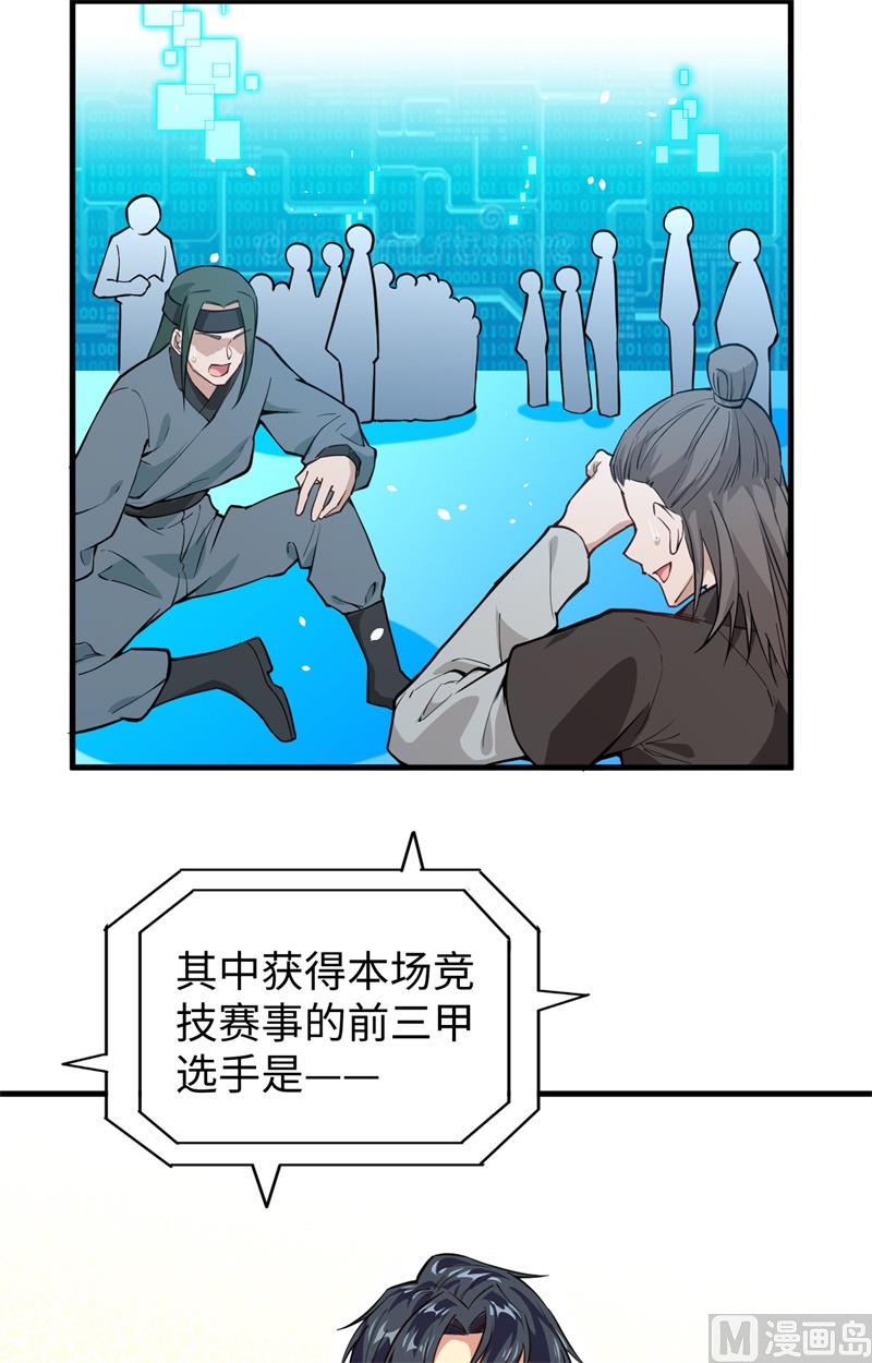 第 40 页