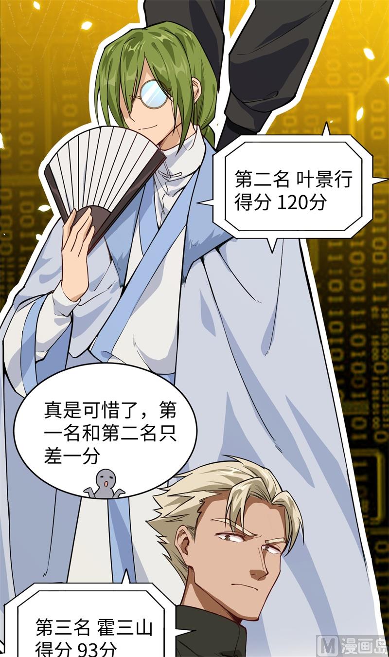 第 42 页