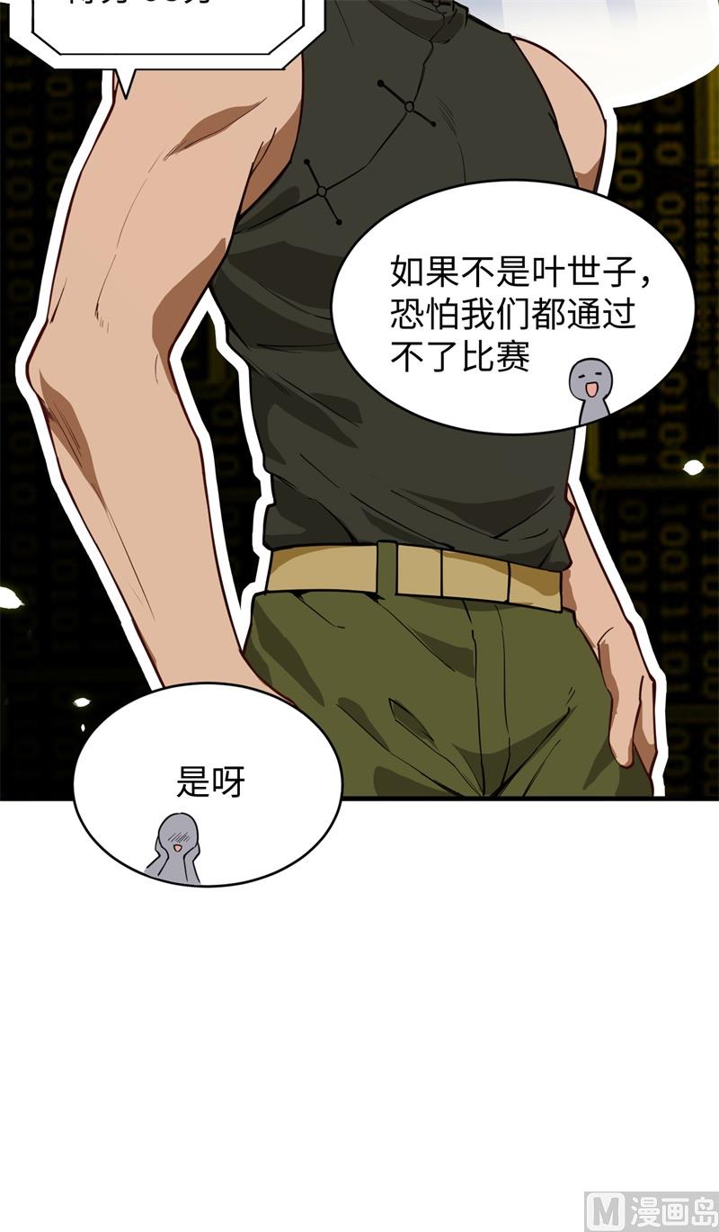 第 43 页