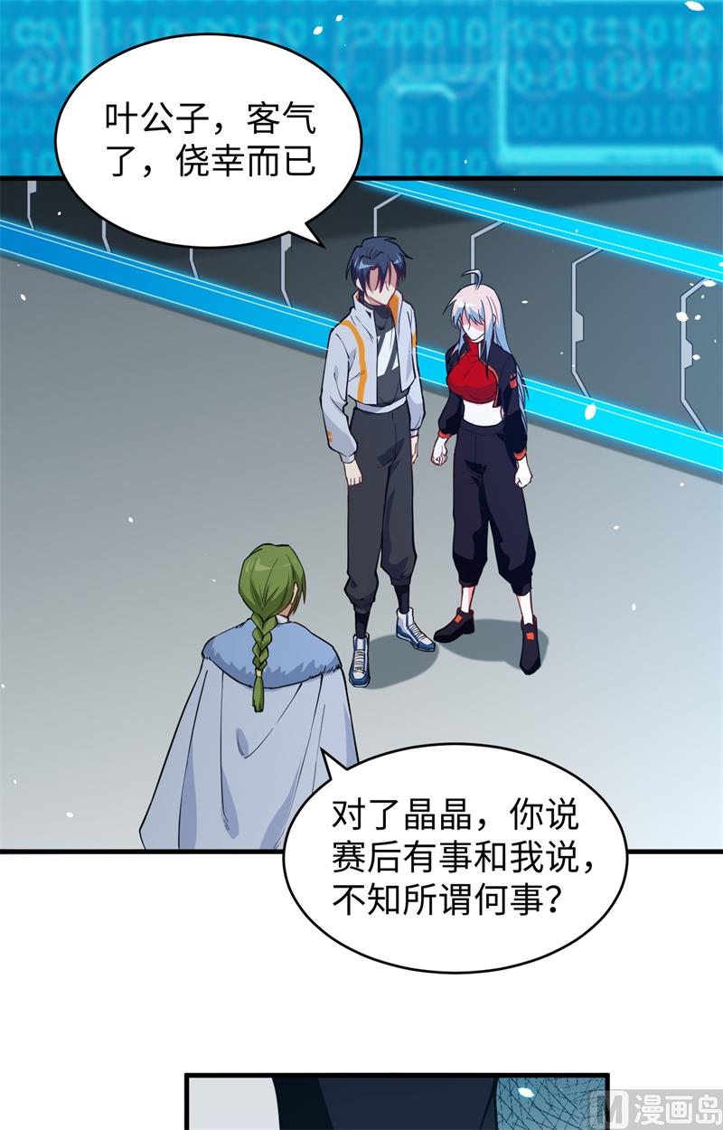 第 47 页