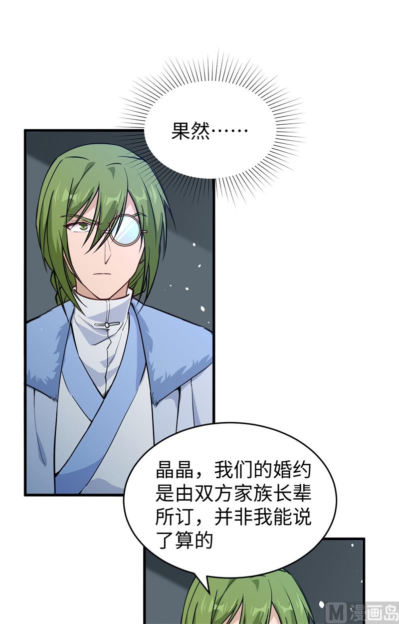 第 50 页