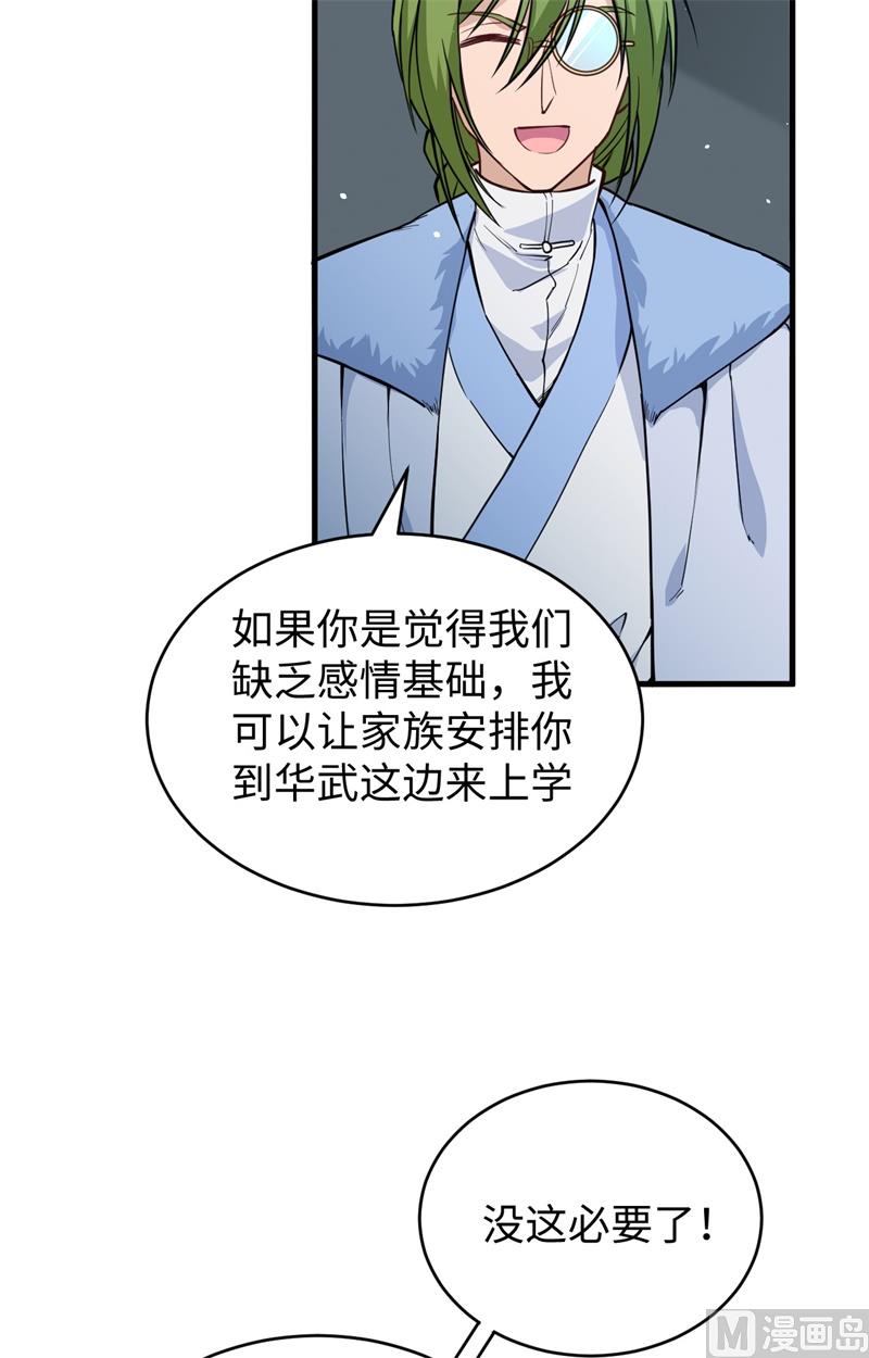 第 51 页