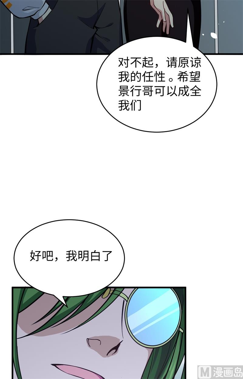 第 53 页