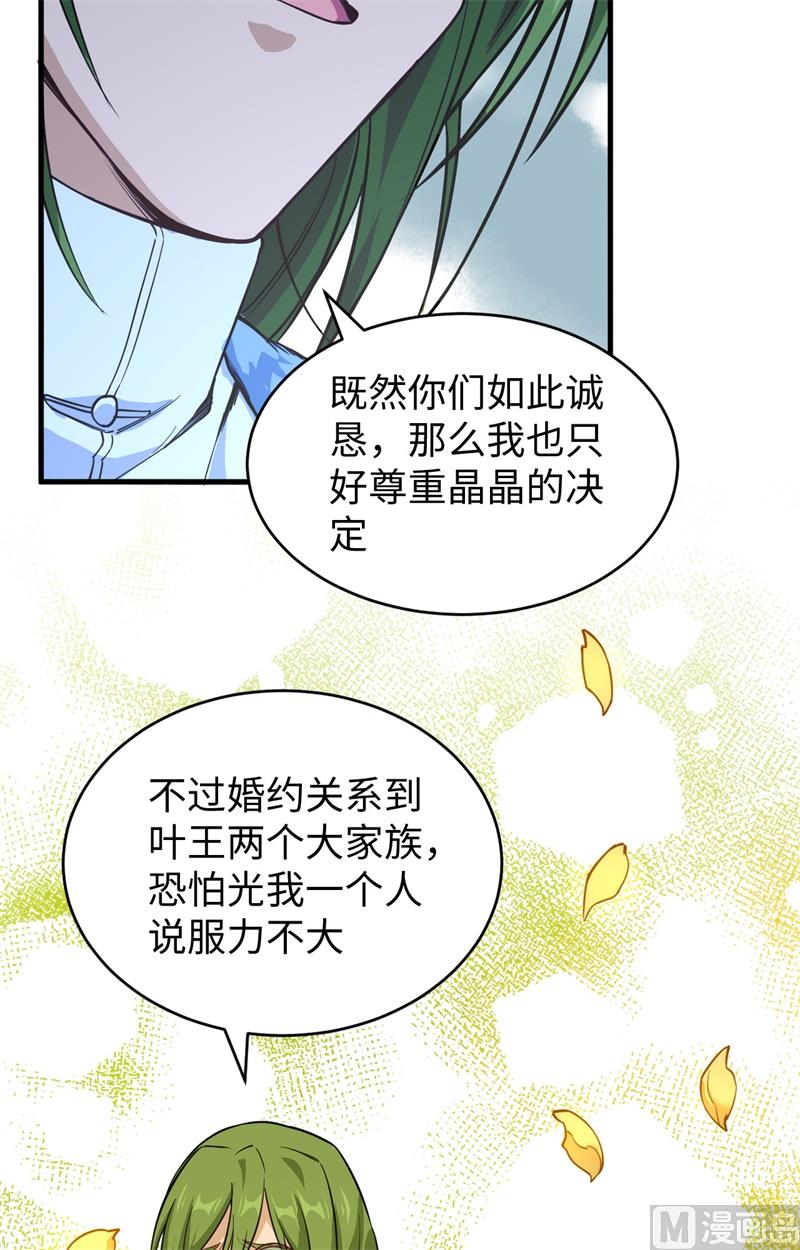 第 54 页