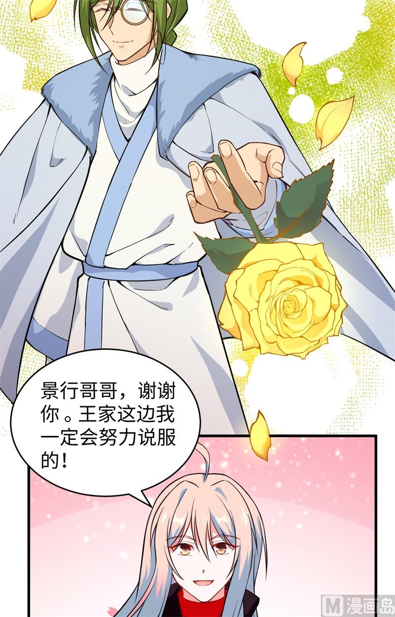 第 55 页