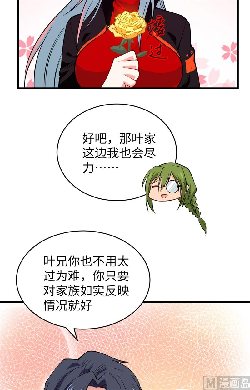 第 56 页