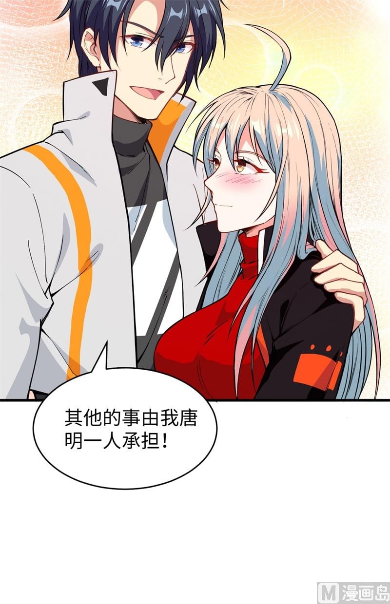 第 57 页