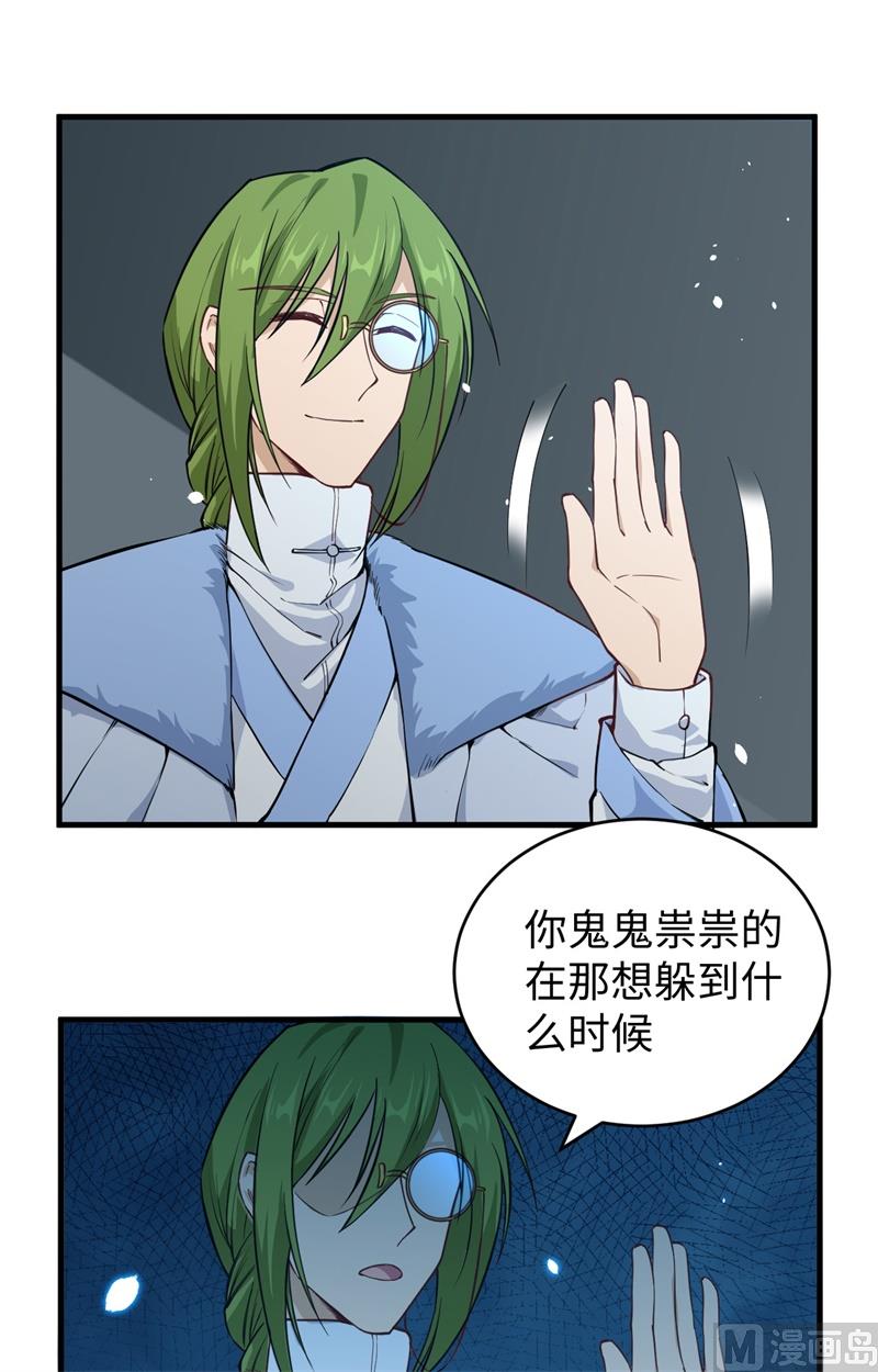 第 59 页