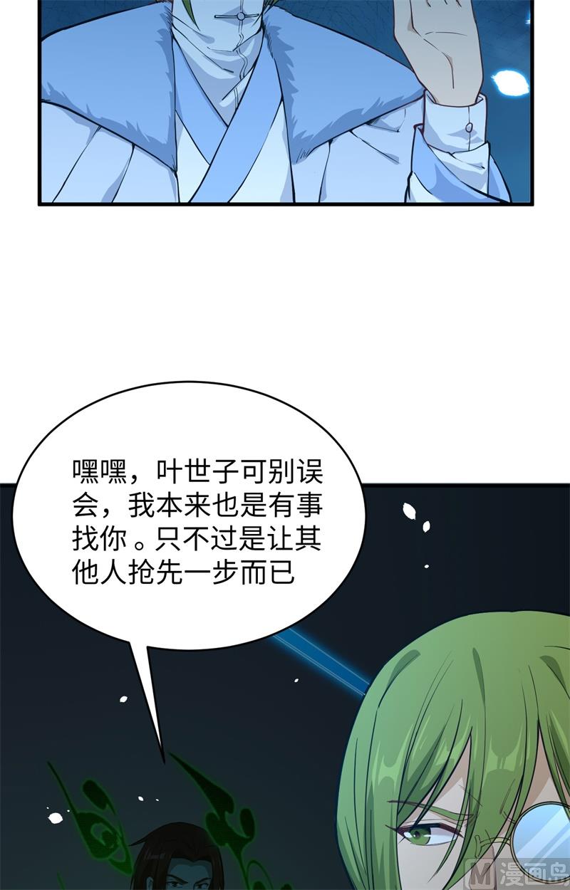 第 60 页