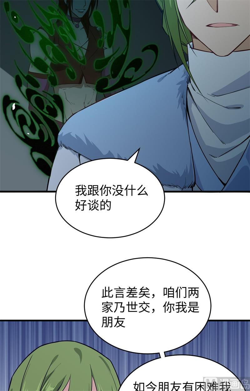 第 61 页